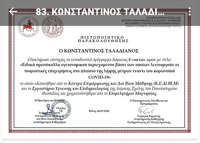 דירה Stafylos סקופלוס טאון